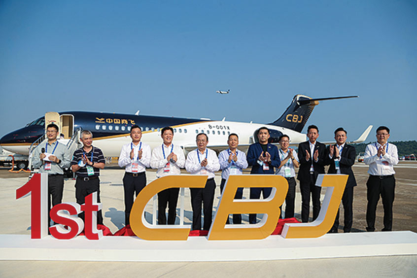 COMAC unveils its first business jet, the CBJ. (Photo: COMAC)