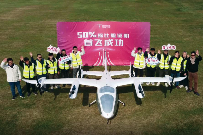 The E20, 50% scaled model completed its maiden flight. (Photo: TCab Tech)