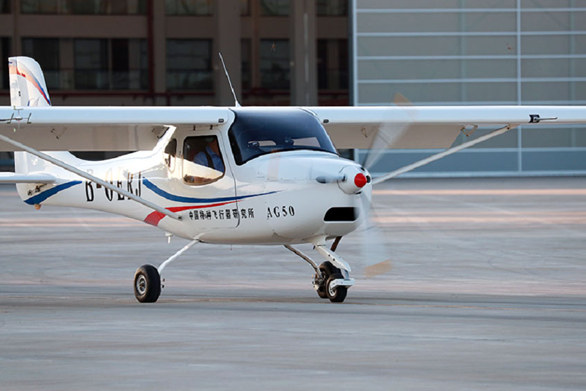 CAIGA AG50
