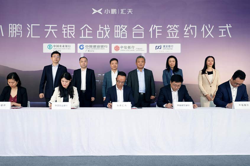 XPeng AeroHT has signed a strategy cooperation partnership agreement with the Guangdong branches of the Agricultural Bank of China, the China Construction Bank, the China CITIC Bank and the Pudong Development Bank.