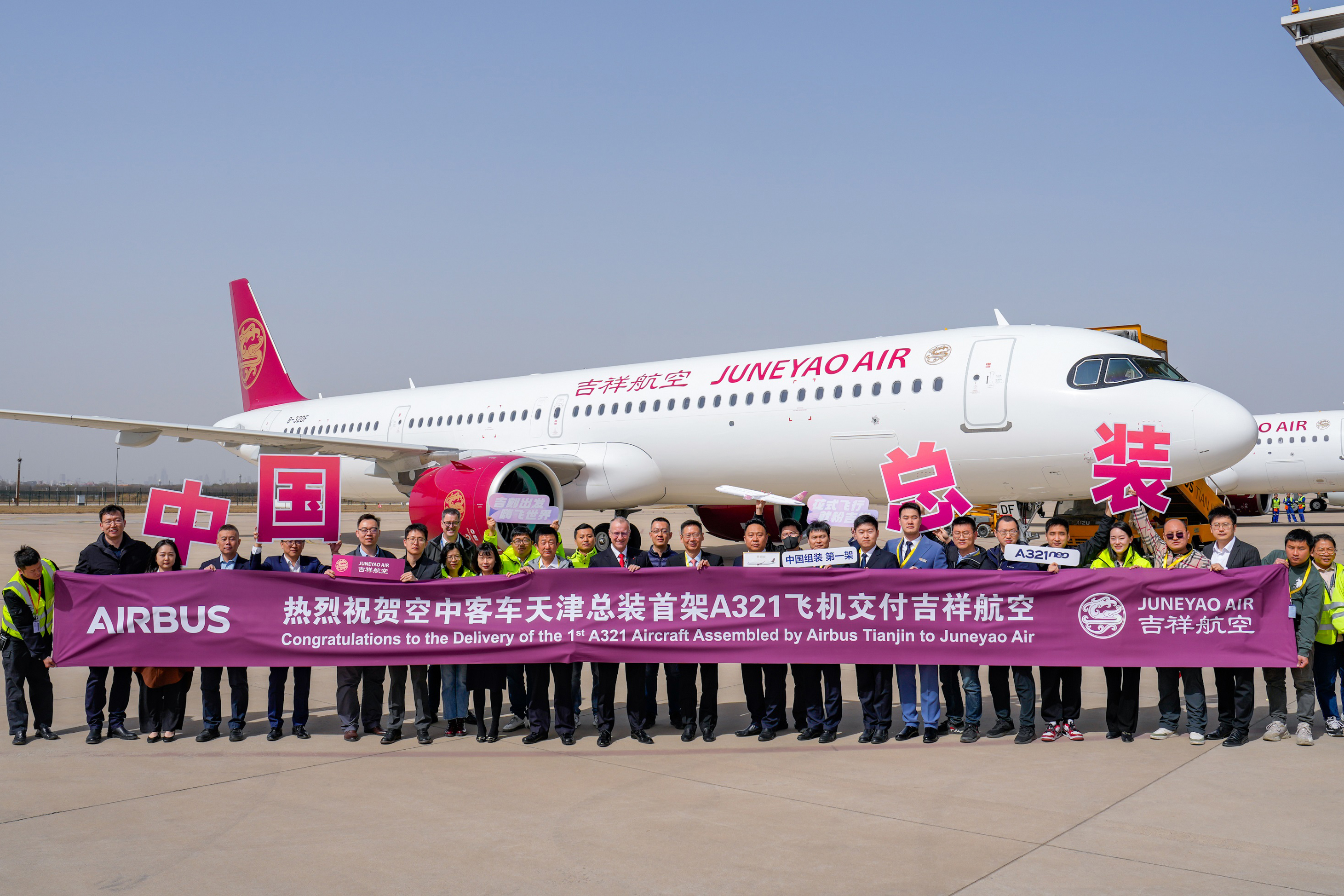 Airbus has delivered the first A321neo aircraft assembled at its Final Assembly Line Asia (FAL Tianjin) to China's Juneyao Air.