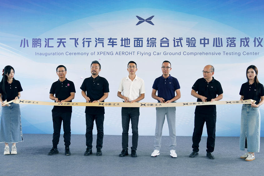 XPeng AeroHT cuts the ribbon on its test centre.