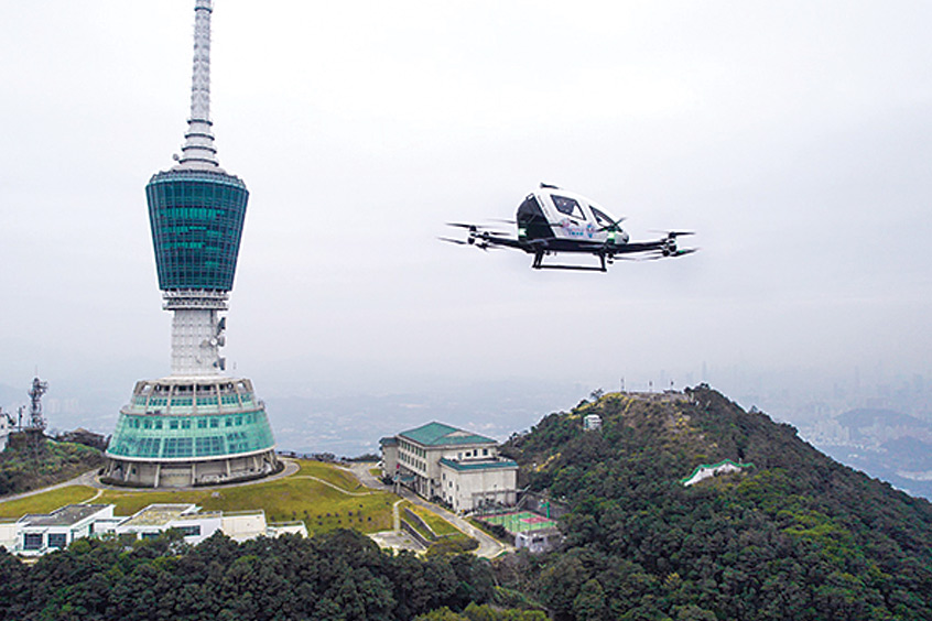 EH216-S completed a passenger-carrying sightseeing demo flight at Wutong Mountain National Park.