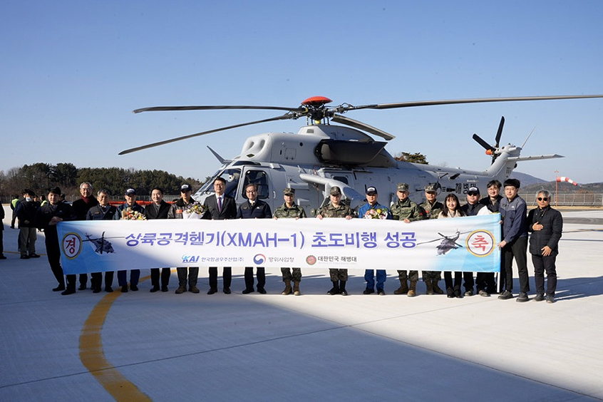 The celebration marked a turning point in South Korea’s domestic attack helicopter development.