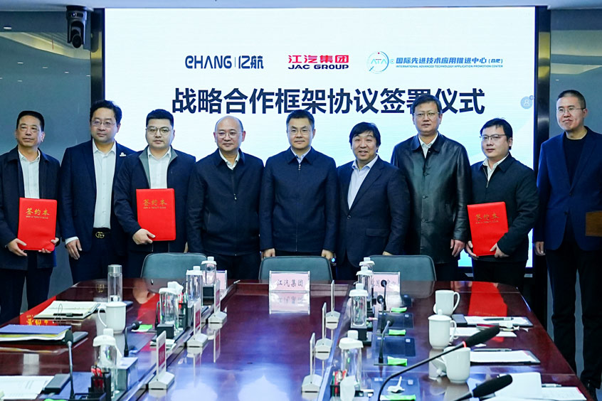 The three partners will collaborate for R&D, manufacturing and sales of this new type of eVTOL aircraft, to accelerate the technological advancements, industrialisation and production capacity growth.