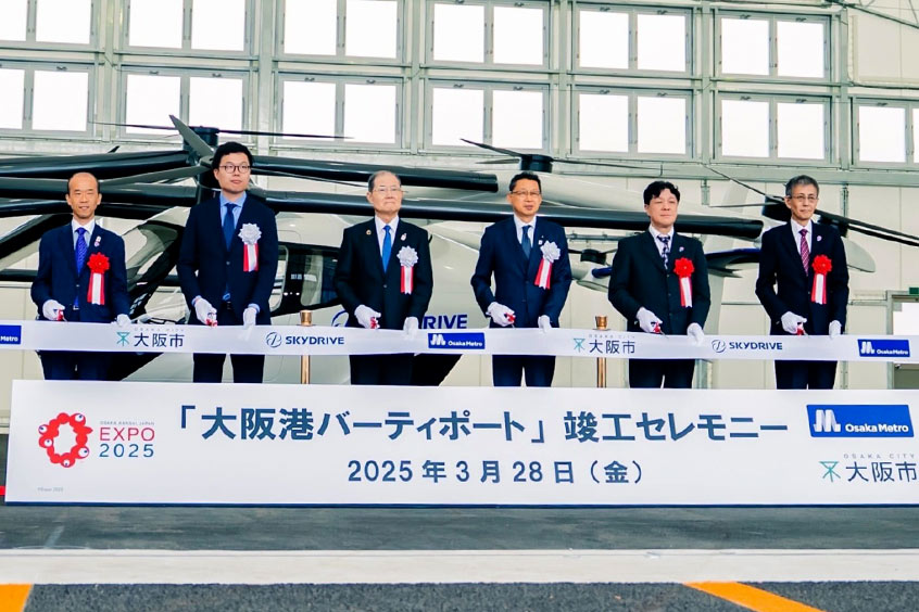Speakers shared their expectations for the vertiport’s future at a completion ceremony held in March.