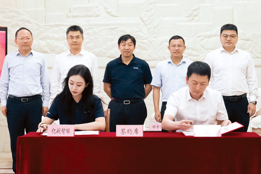 EHang's type certificate application for the VT35 was officially accepted by the CAAC in February 2025 and is currently under airworthiness review process.