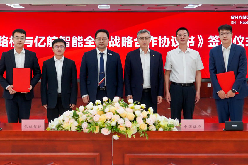 Both parties will leverage their leading advantages in their respective fields to carry out all-round cooperation in aspects such as the promotion and sales of EHang's pilotless aerial vehicle.