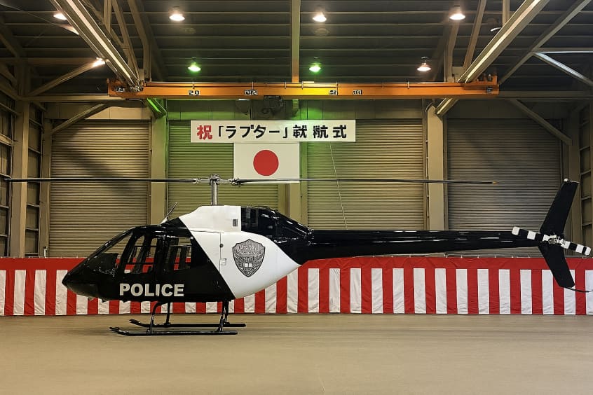 The Bell 505 has established itself as a trusted platform for law enforcement and public security agencies.