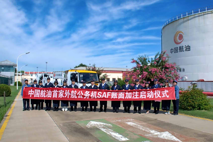 Beijing International hosts the first SAF compliance service.