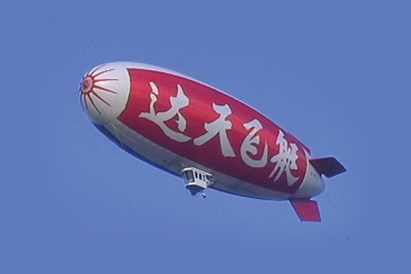 Shanghai Vantage CA-80